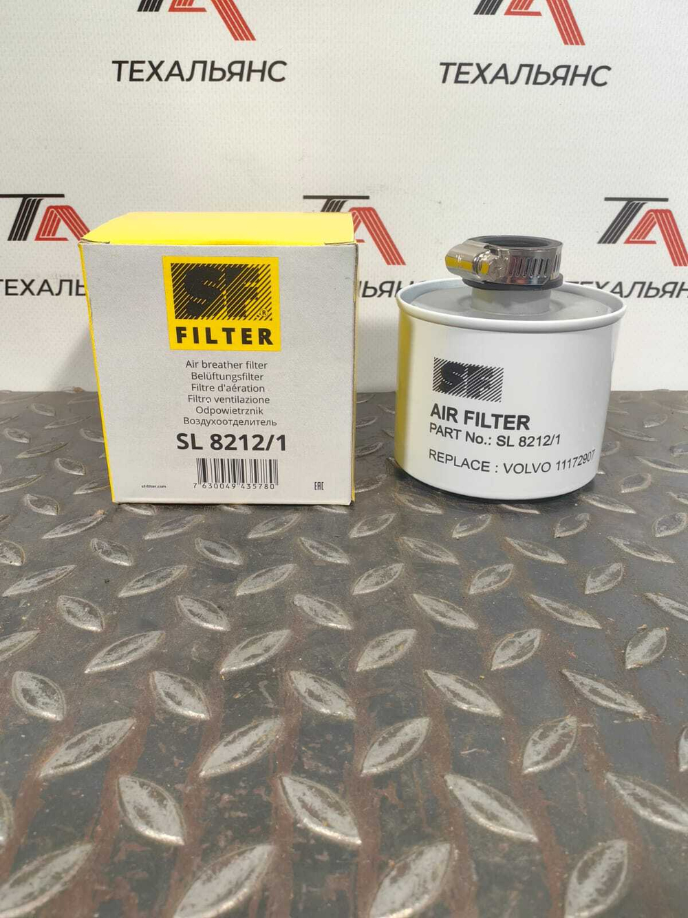 Фильтр воздушный сапуна SF-Filter SL8212/1