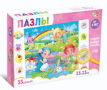 Пазл 35эл. "Найди и покажи. Волшебные феи" 4617998 (Puzzle Time)
