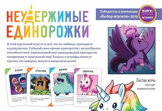 Настольная игра семейная
