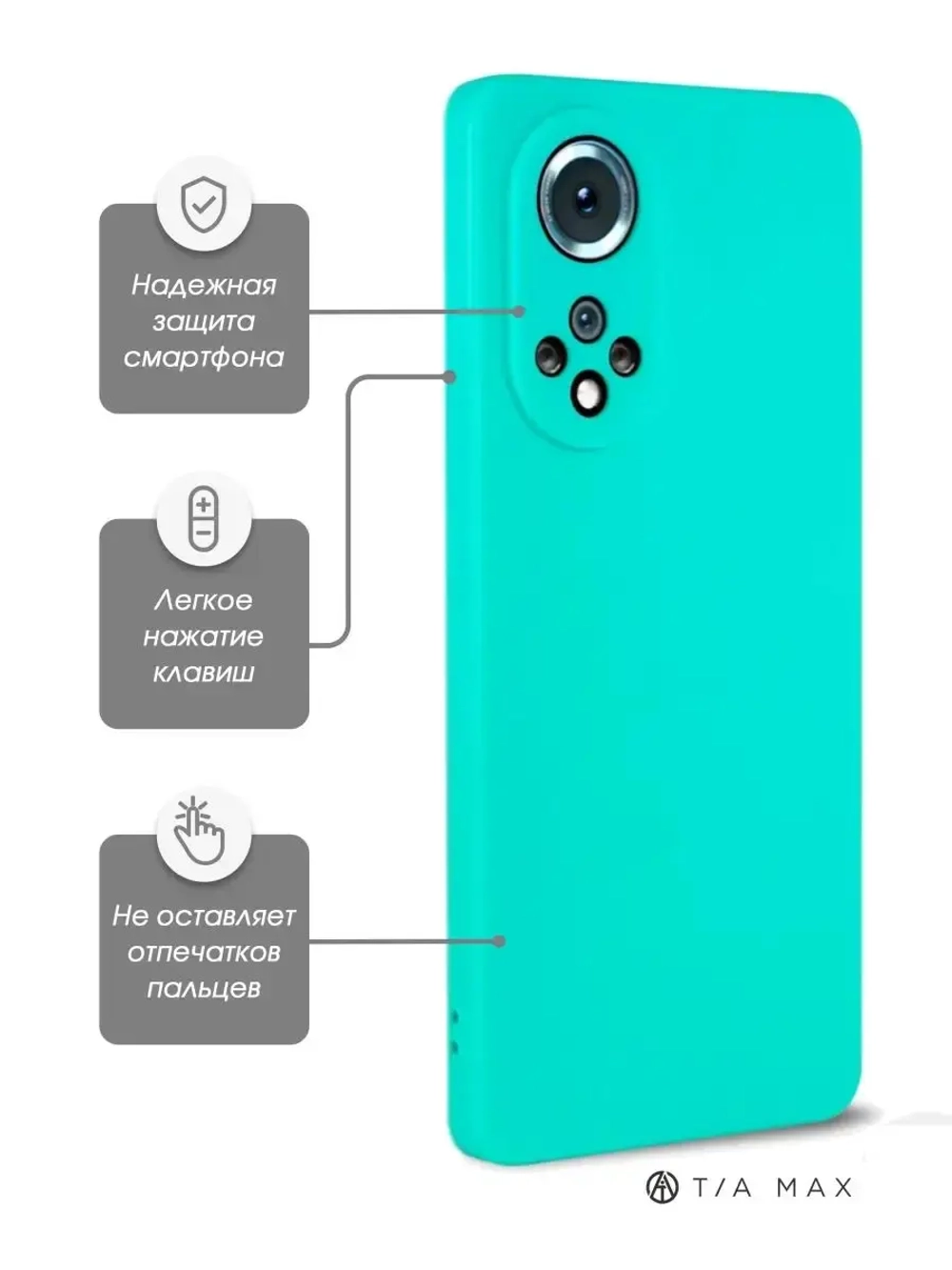 Чехол на Honor 50, Huawei Nova 9,