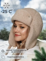 Шапка ушанка зимняя вязаная на флисе