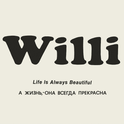 Вилли Токарев — А Жизнь, Она Всегда Прекрасна (CD)