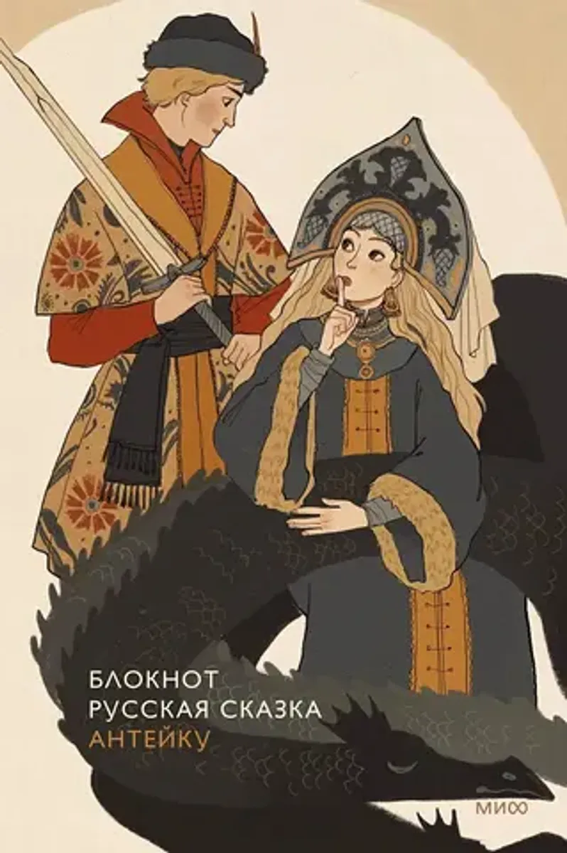 Блокнот 