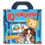 IQ чемоданчик "Азбука животных. М.Дружинина" 35 карточек в чемод. 4680107930811 (Умные игры)