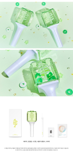 [Лайтстик] NCT 127 - OFFICIAL FANLIGHT