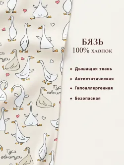 Постельное белье 1.5 сп пододеяльник 145х215 с ромбом бязь