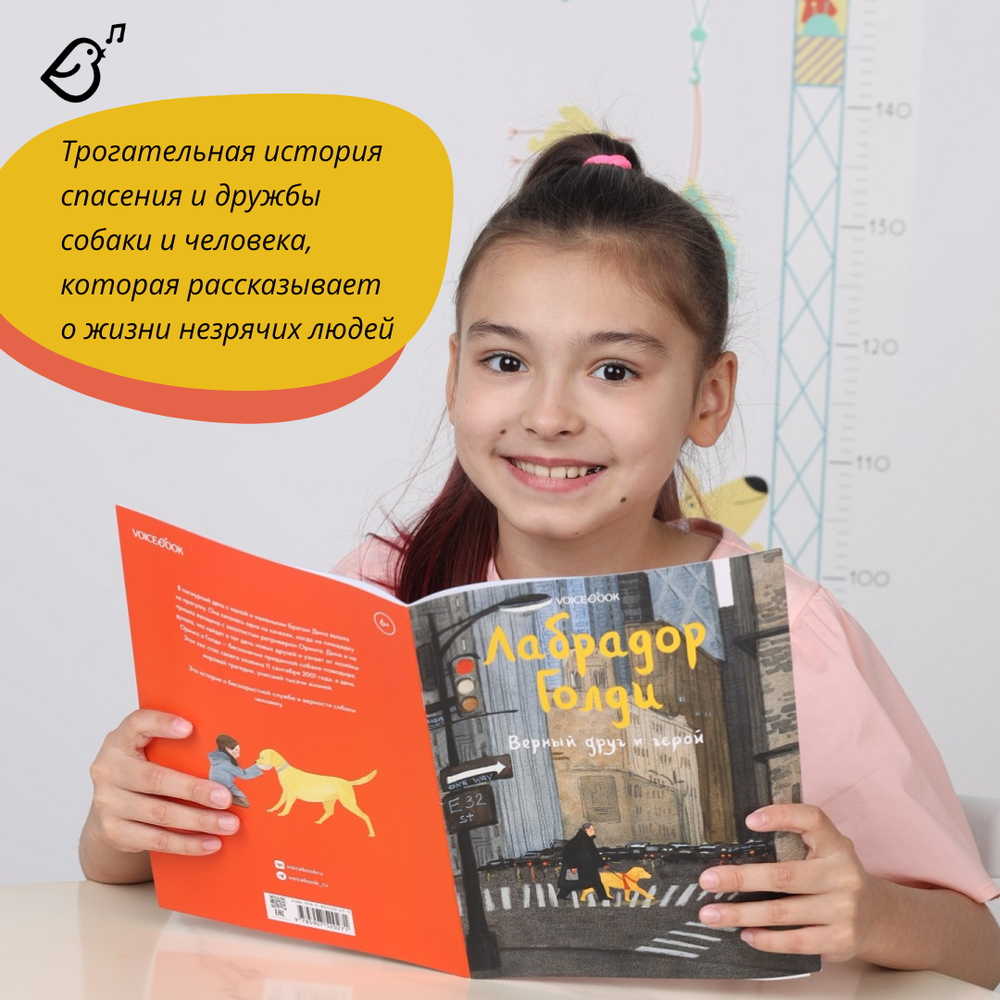 Серия «По следам героев». Набор из 3 книг