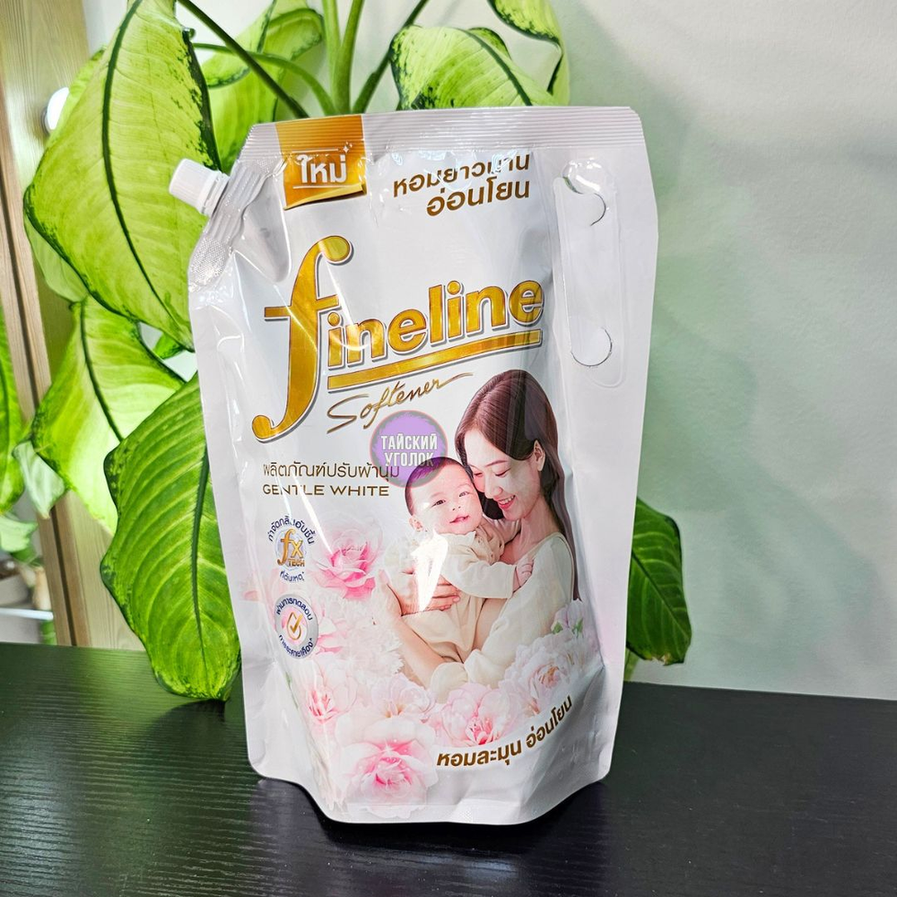 Fineline Кондиционер для белья Regular Gentle White 1300 мл