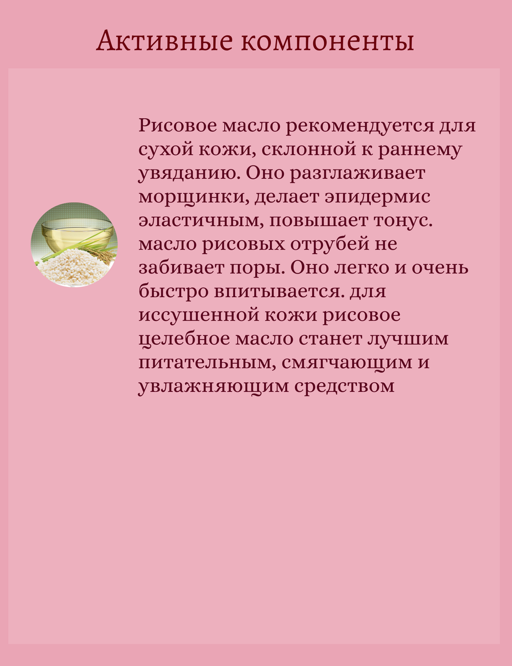 Мыло-скраб с экстрактом корейской малины 150 gr Juno Sangtumeori Peeling Soap Raspberries