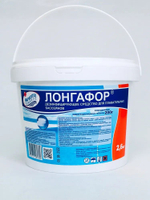 Лонгафор таблетки 200 гр. (2,6кг) медленнорастворимый хлор для бассейна