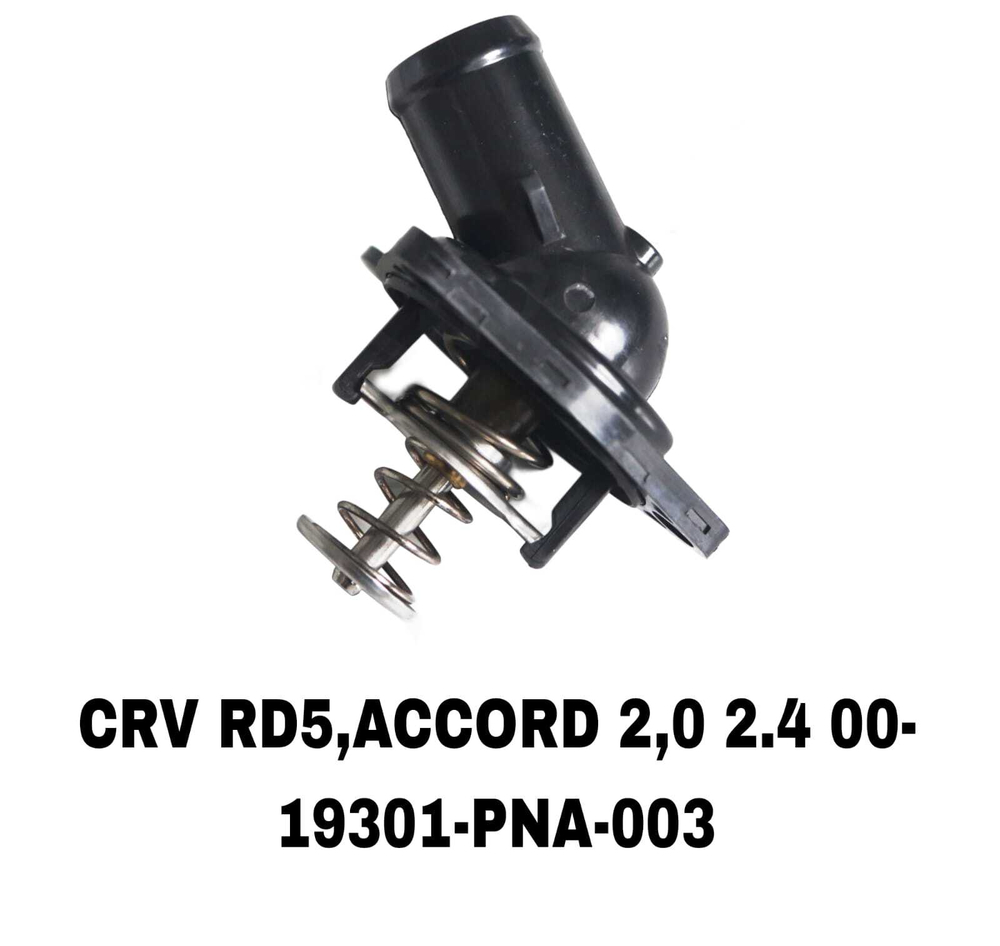 ТЕРМОСТАТ CRV RD5,ACCORD 2,0 2.4 00- K24A, K20A, R20