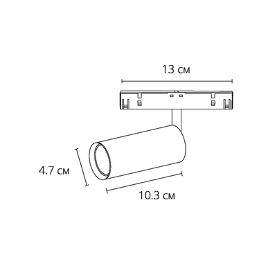 Магнитный трековый светильник Arte Lamp OPTIMA A7260PL-1BK, LED