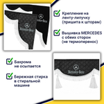 Ламбрекен с косынками стеганые Mercedes (экокожа, черный, белая лапша)