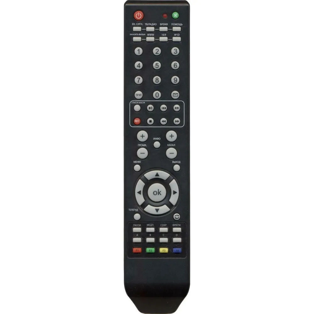 Пульт Триколор RC56A GS8300 NEW