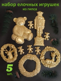 Елочные игрушки