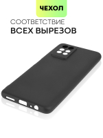Чехол BROSCORP для Infinix Note 10 Pro оптом (арт. INF-NOTE10PRO-COLOURFUL-BLACK)