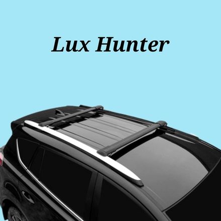 Багажник Lux Hunter  47 чёрный