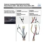 Магнитола для Nissan Murano Z51 2008-2015 - FarCar S500-TS10 монитор 9.5" QLED на Android 14, Быстрая, CarPlay, 4G SIM-слот