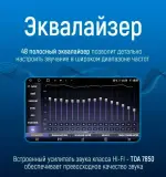 Магнитола для Nissan Pathfinder (R52) 2014-2016 (поддержка Bose и 360) - Kuberg SF-9200 QLed, Android 13, Быстрейшая, CarPlay, SIM-слот