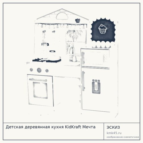 Детская деревянная кухня KidKraft Мечта