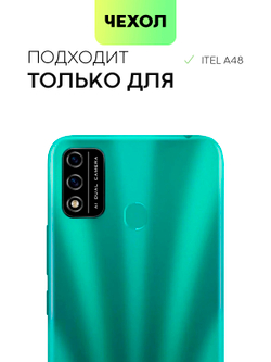 Чехол BROSCORP для itel A48 оптом (арт. ITEL-A48-COLOURFUL-DARKGREEN)