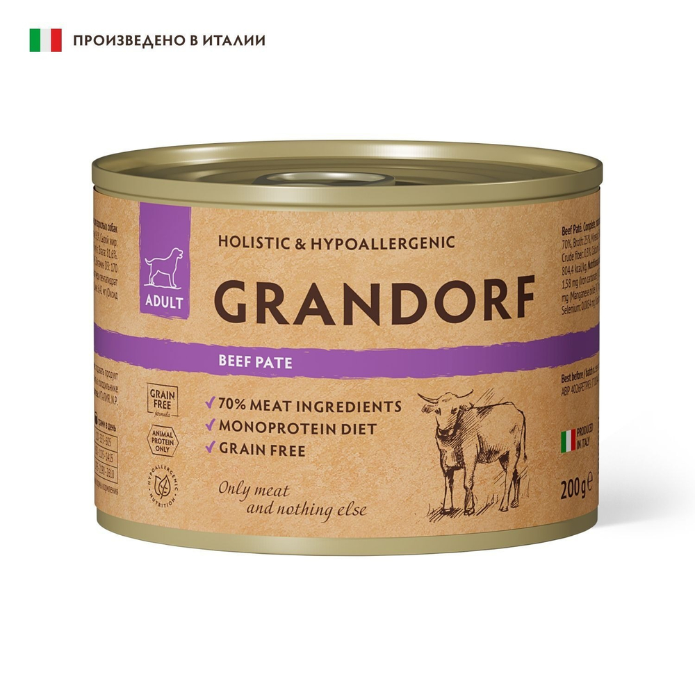Grandorf Beef Pate Hypoallergenic конс. д/собак всех пород гипоаллергенный паштет из говядины 200 г
