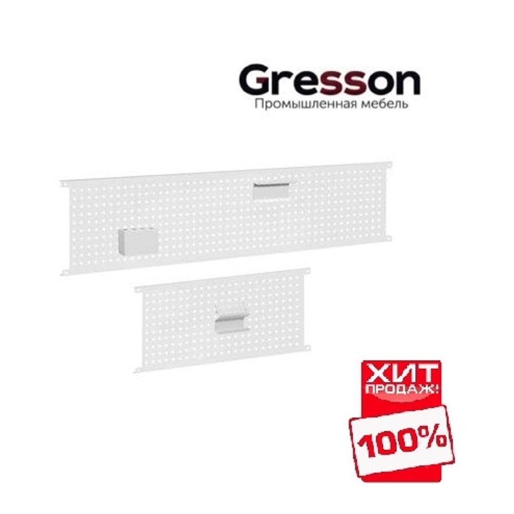 ХИТ! Панель перфорированная 2000 х 325 мм ПП Gresson ПП-2000