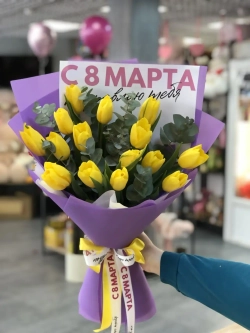 Тюльпаны
