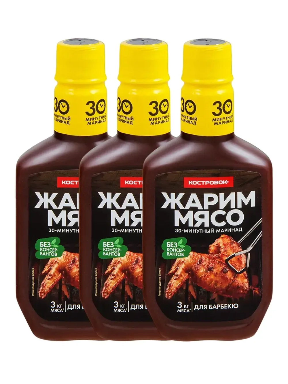 Жарим мясо маринад для Барбекю 300 г * 3 шт