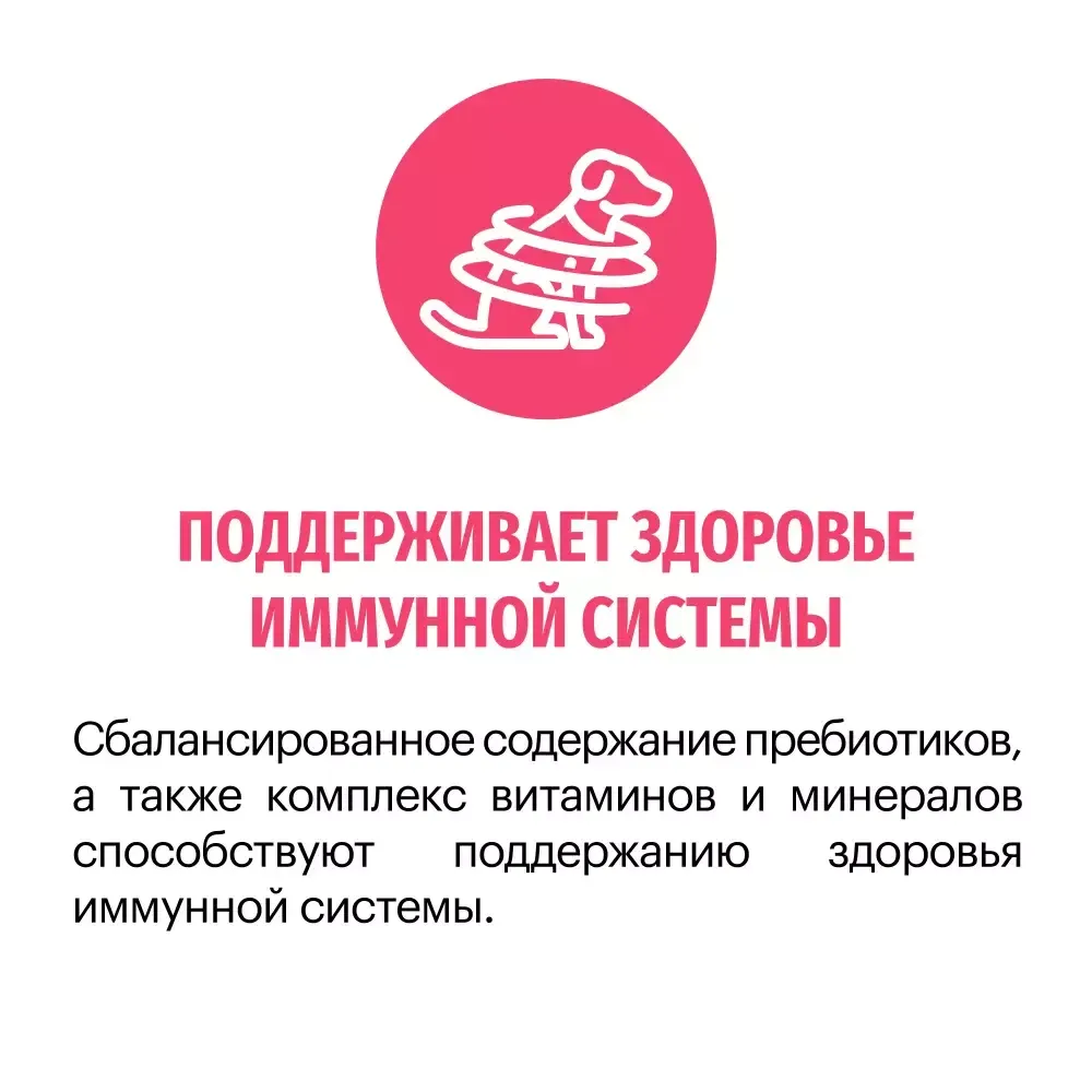 Сухой корм Karmy Sensitive Mini для взрослых собак мелких пород с чувствительным пищеварением, с лососем