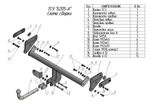 ТСУ для GEELY MONJARO 2022-... G205-A