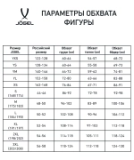 Шорты волейбольные Camp, синий