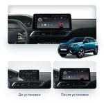 Магнитола для Peugeot 3008, 4008, 5008 2016-2024 - Teyes LUX ONE монитор 12.3" 2K QLED на Android 10, Быстрая, CarPlay, 4G SIM-слот