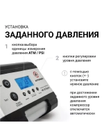 Цифровой компрессор AUTOPROFI с тестором аккум