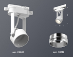 Светильник на штанге Ambrella Light XT XT6601021