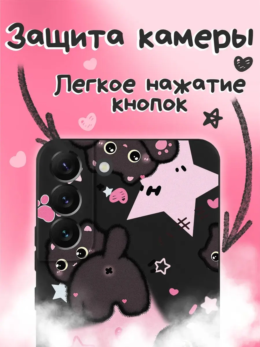 Чехол на Samsung S22 Plus