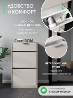 Закрытая обувница кашемир с ящиком в прихожую ФИЕСТА-12