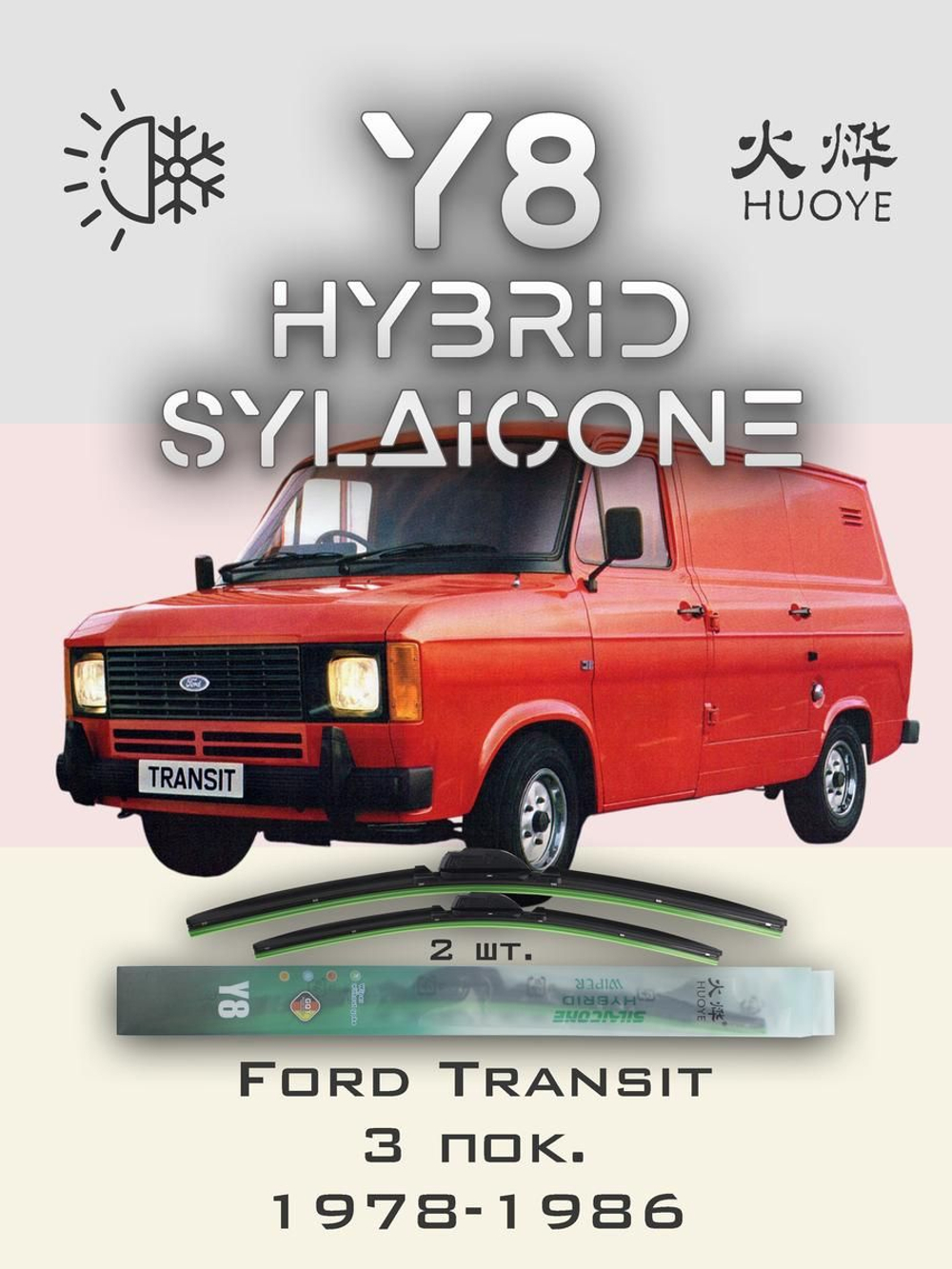 Щетки стеклоочистителя HUOYE Y8 400/400 мм на Ford Bronco | Hook/J-Hook