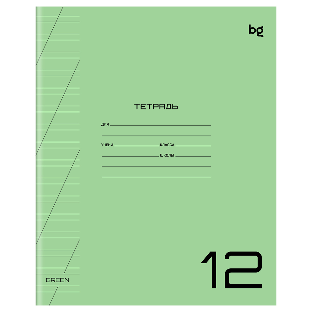 Тетрадь 12л., косая линия "UniTone. MIX", пластиковая обложка, BG