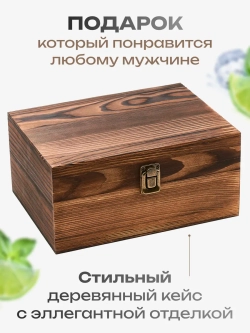 Подарочный Набор бокалов для виски с камнями в подарок