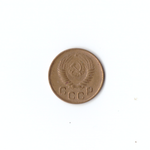 1 копейка 1956г VF