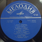 Комплект / Клавдия Шульженко (2LP)