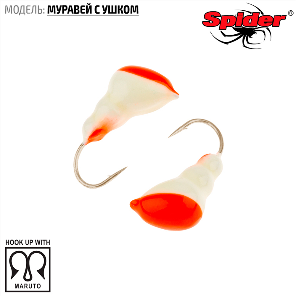 Мормышка вольфрамовая Spider 1330 "Муравей с ушком" (3мм, 0.4гр)
