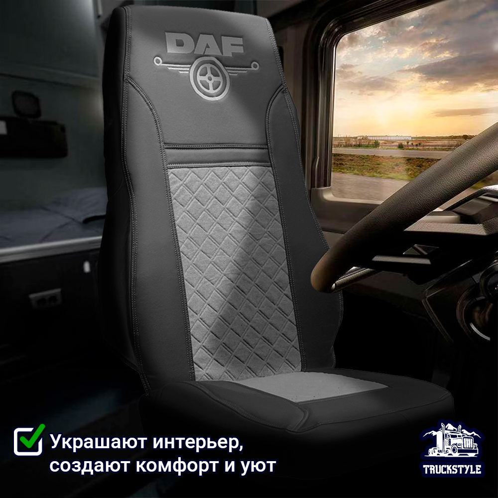 Чехлы DAF XF-106 (экокожа, черный, серая вставка)