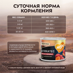 Влажный корм Мнямс Деликатес Паштет из говядины с морковью для собак всех пород "Бразато по-итальянски" 12шт по 200 г