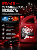 Масло моторн. Favorit Optima 5W-40 4л