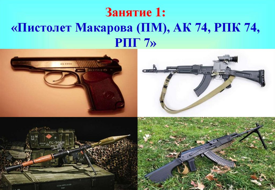Плакат "Ручные гранаты" (1000х700)