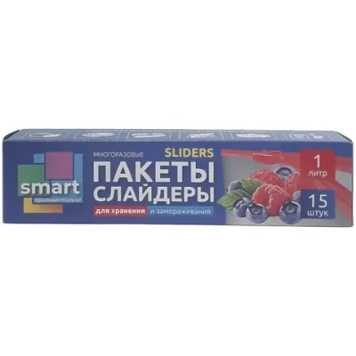 Пакеты-слайдеры для заморозки и хранения продуктов 1л 15шт «Smart»