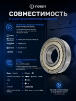 Подшипник вала барабана закрытый металлический SKF 6202-2Z (радиальный шарикоподшипник 15х35х11 мм) стиральной / сушильной машины Whirlpool / Indesit (C90000007, замена: C00002589) C90000007