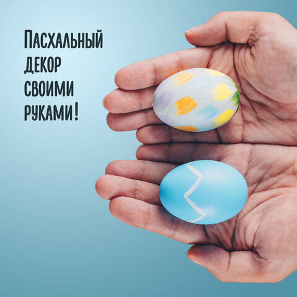 Остров сокровищ Пенопластовые заготовки для творчества "Эллипсы", 2 шт., 70 мм, ОСТРОВ СОКРОВИЩ